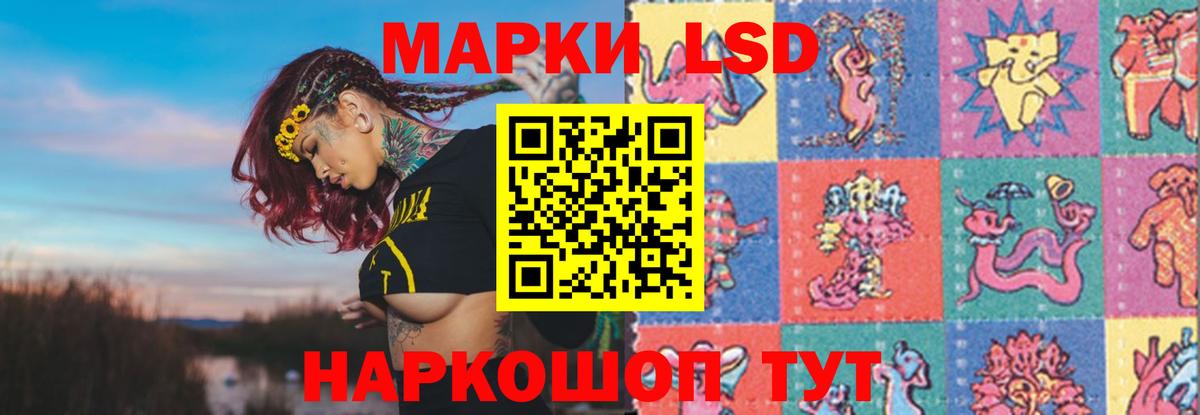 Чусовой  ЛСД экстази  ЛСД экстази ecstasy  Вход с VPN  ЛСД экстази кислота 