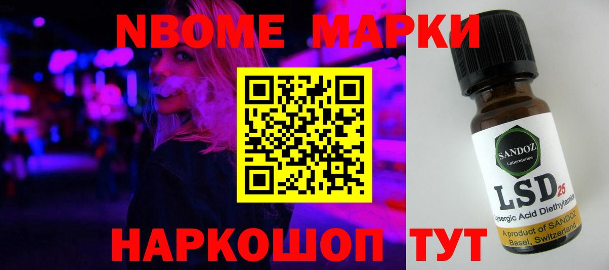 LSD-25 экстази ecstasy Чусовой