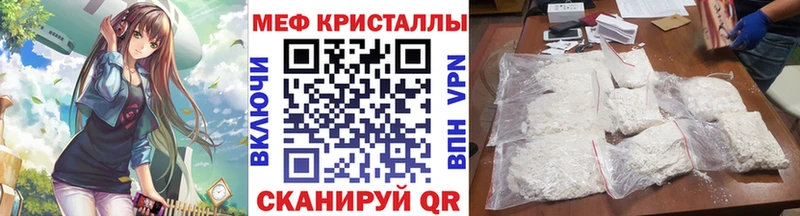 даркнет сайт  ОМГ ОМГ ТОР  Меф мяу мяу  Чусовой 