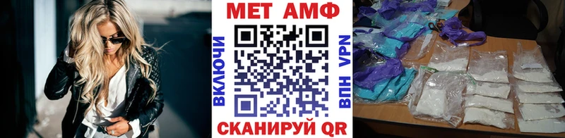 Первитин винт  где купить   Чусовой 
