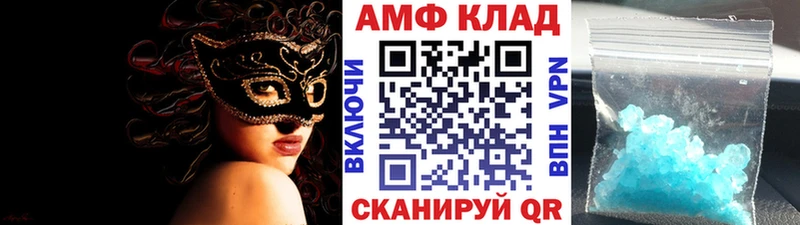 Метамфетамин витя Чусовой