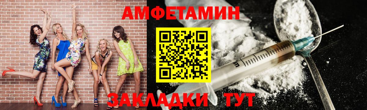 Первитин пудра Чусовой