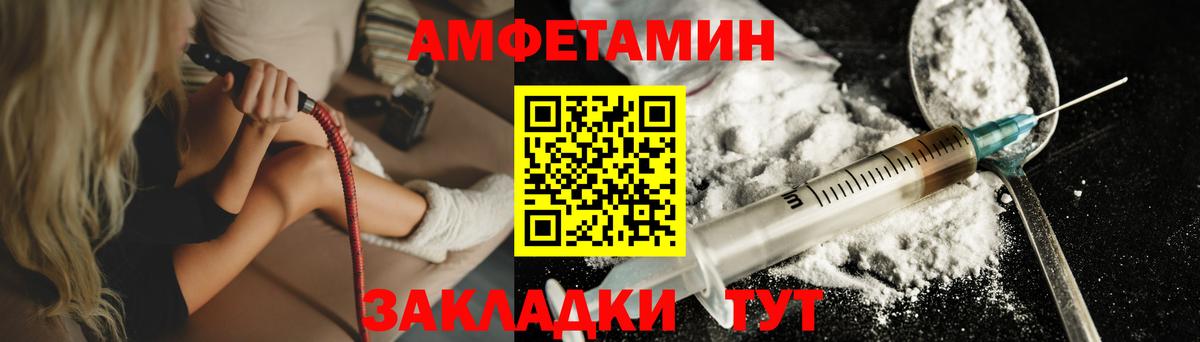 Чусовой  Первитин  Вход с VPN  Метамфетамин мет 