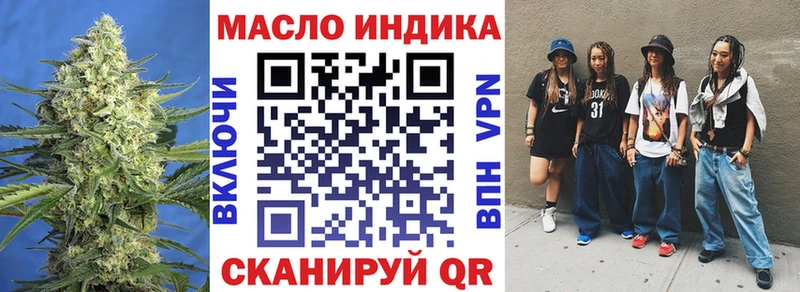 KRAKEN tor  где можно купить наркотик  Чусовой  Дистиллят ТГК концентрат 