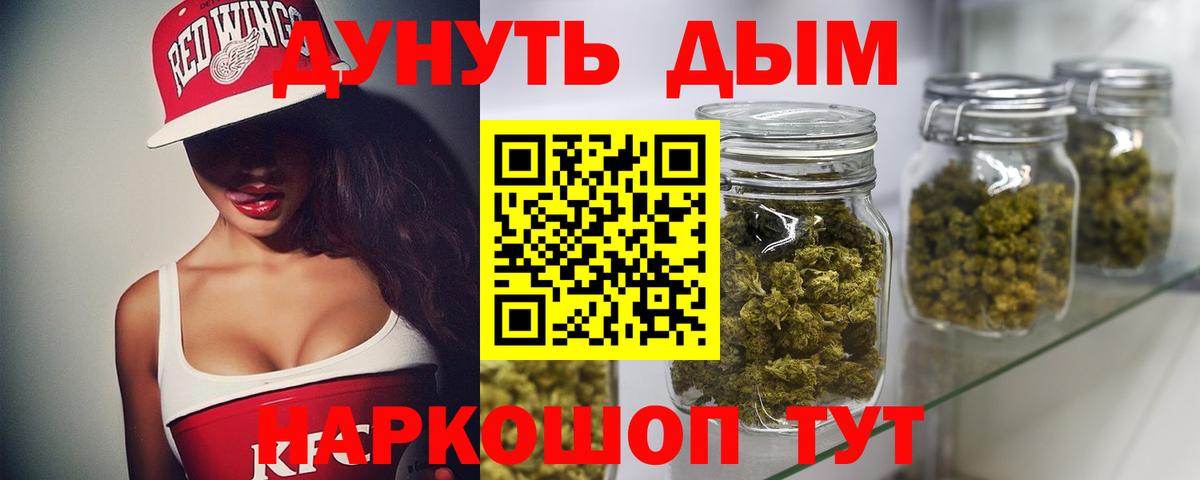 Канабис сатива Чусовой