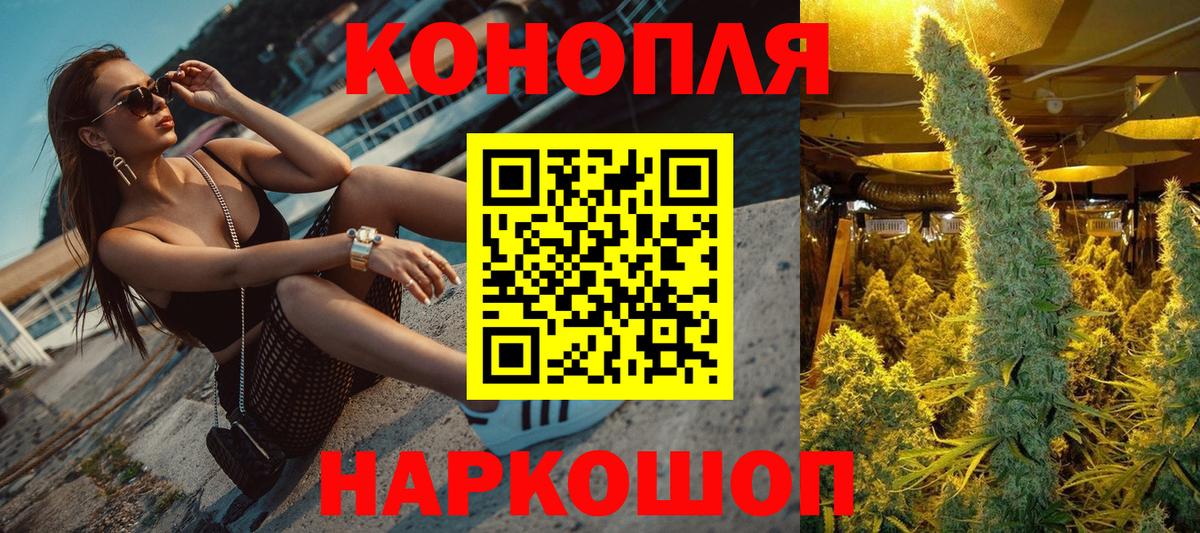 Шишки марихуана Amnesia  Вход с VPN  Бошки марихуана LSD WEED  Каннабис ГИДРОПОН  Чусовой 